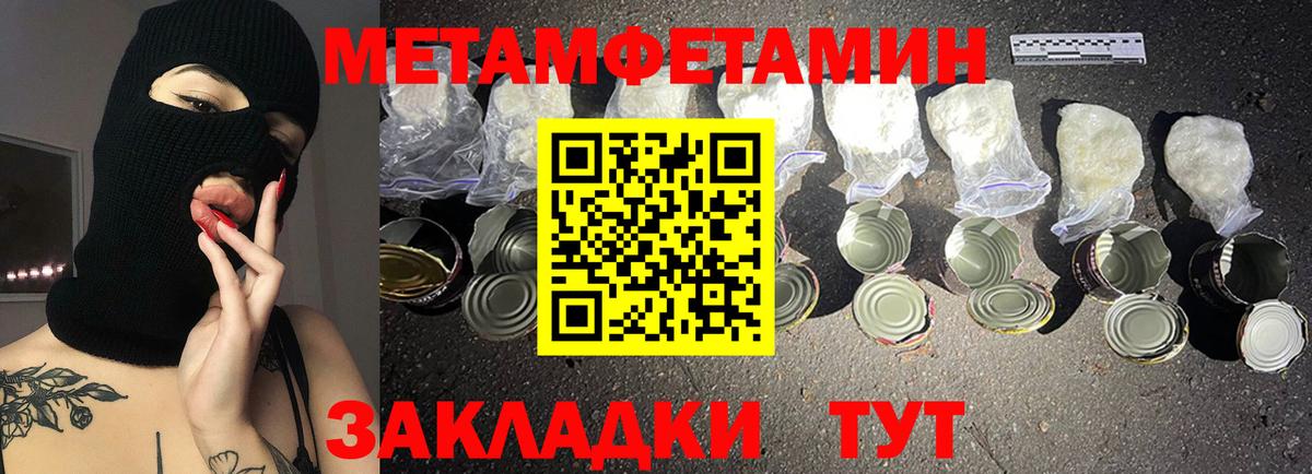 Амфетамин Розовый Богородск