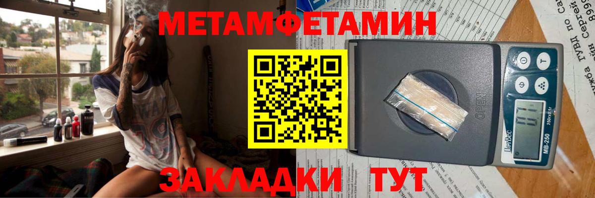 Amphetamine 98%  Вход с VPN  Amphetamine  Богородск 