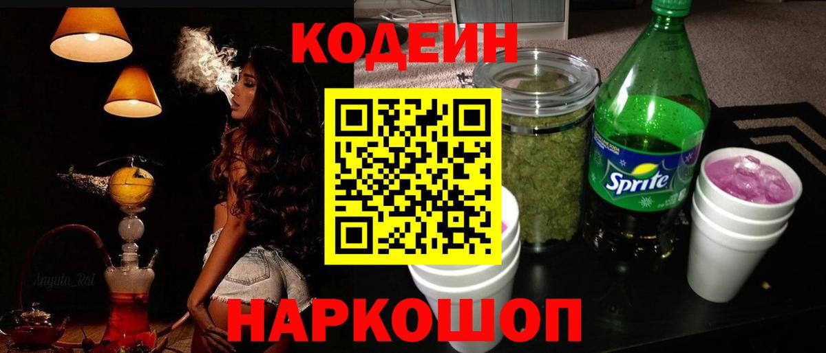 Мефедрон Богородск