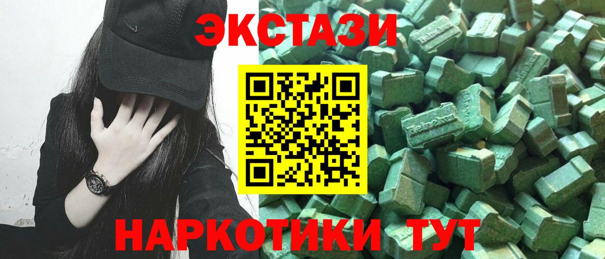 ЭКСТАЗИ louis Vuitton  ЭКСТАЗИ  ЭКСТАЗИ MDMA  Богородск  Вход с VPN 