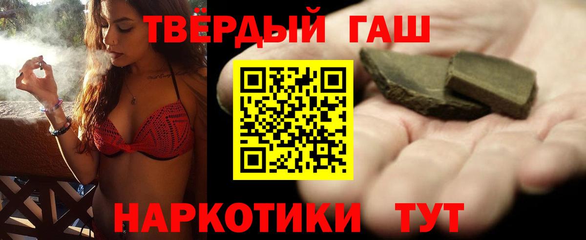 Богородск  Гашиш VHQ  Вход с VPN  ГАШИШ hashish 