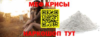 СК Шахты