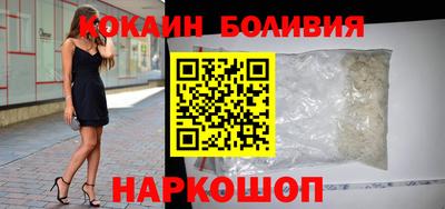амф Шебекино