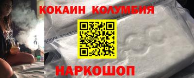 амф Шебекино