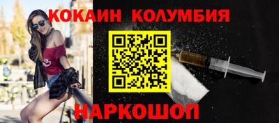 героин Янаул