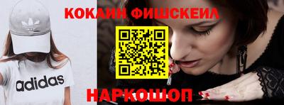 метамфетамин Ярославль