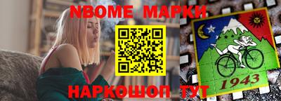 героин Янаул