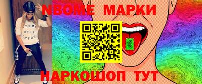 амф Шебекино
