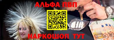 каннабис Шелехов