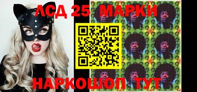 метамфетамин Ярославль