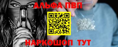 метамфетамин Ярославль