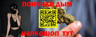 метамфетамин Ярославль