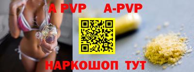 метамфетамин Ярославль