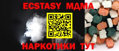 каннабис Шелехов