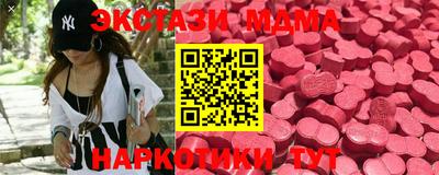 амф Шебекино