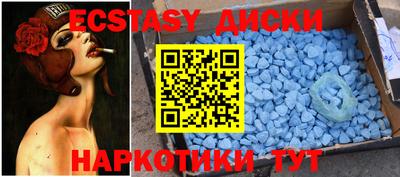 каннабис Шелехов