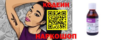 амф Шебекино