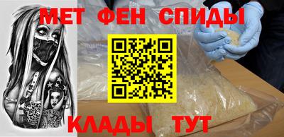 амф Шебекино