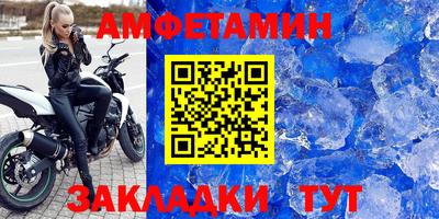 каннабис Шелехов