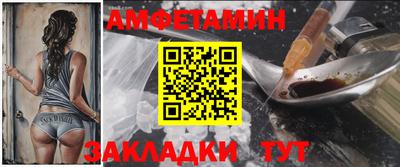 каннабис Шелехов
