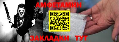 метамфетамин Ярославль