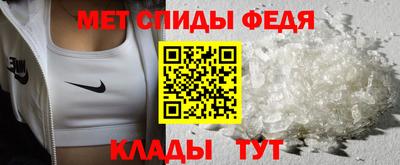 каннабис Шелехов