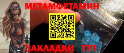 амф Шебекино