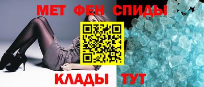 каннабис Шелехов