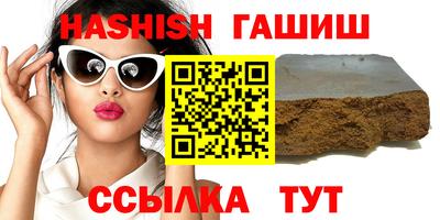 метамфетамин Ярославль