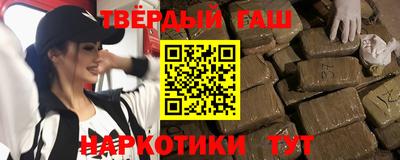 героин Янаул