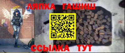 героин Янаул