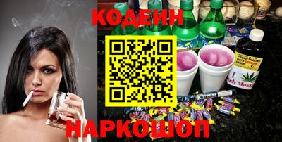 амф Шебекино