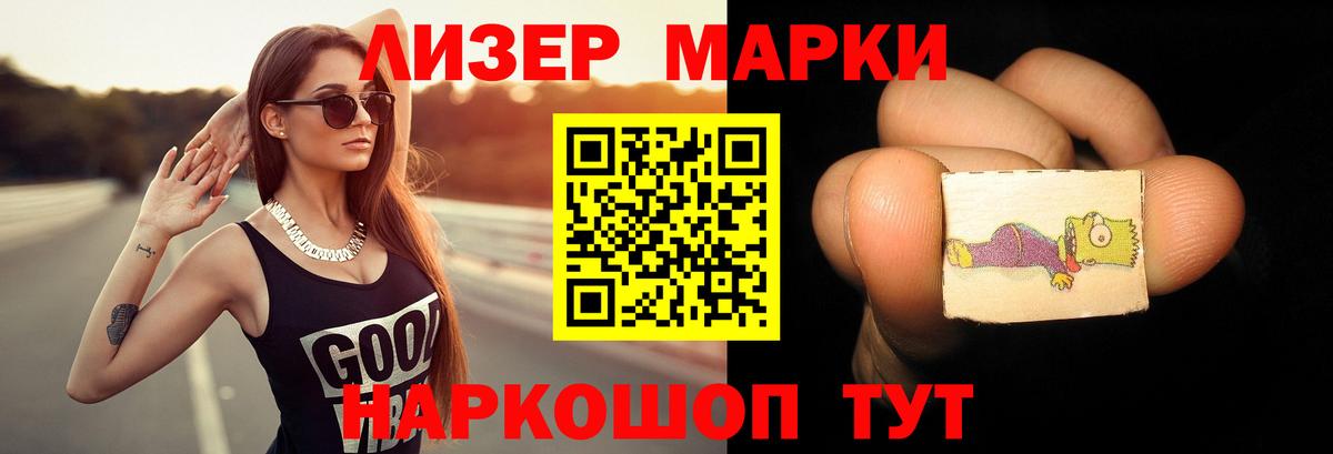 Лсд 25 экстази кислота Богородск