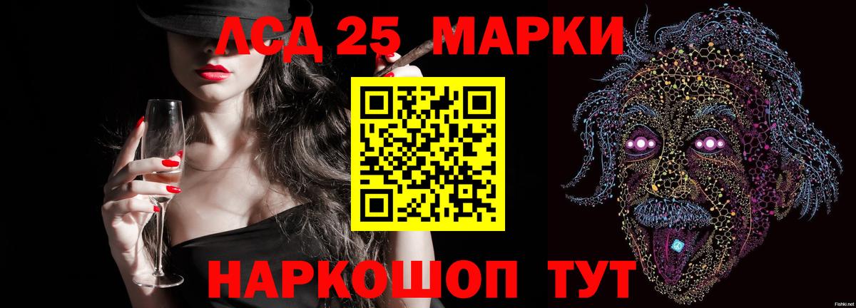 Богородск  ЛСД экстази кислота  Вход с VPN  ЛСД экстази кислота 