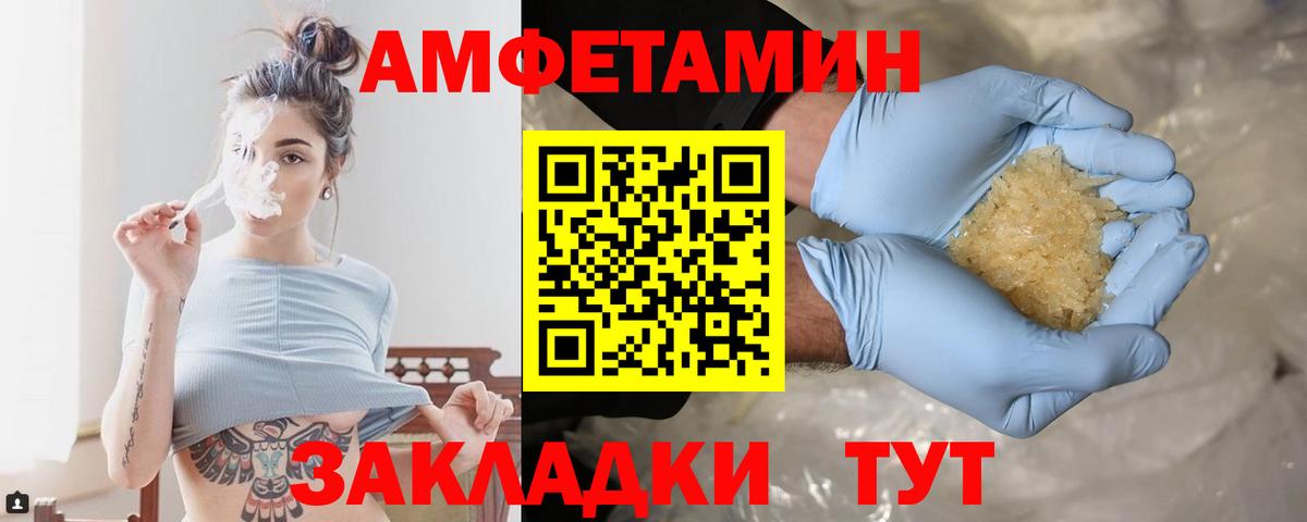 Метамфетамин Methamphetamine  Вход с VPN  Богородск 