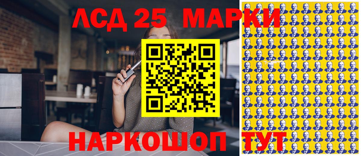 Канабис  Марихуана  Богородск  ГЕРОИН  Меф  КОКАИН  Вход с VPN  ГАШИШ  ГАШИШ  Меф  