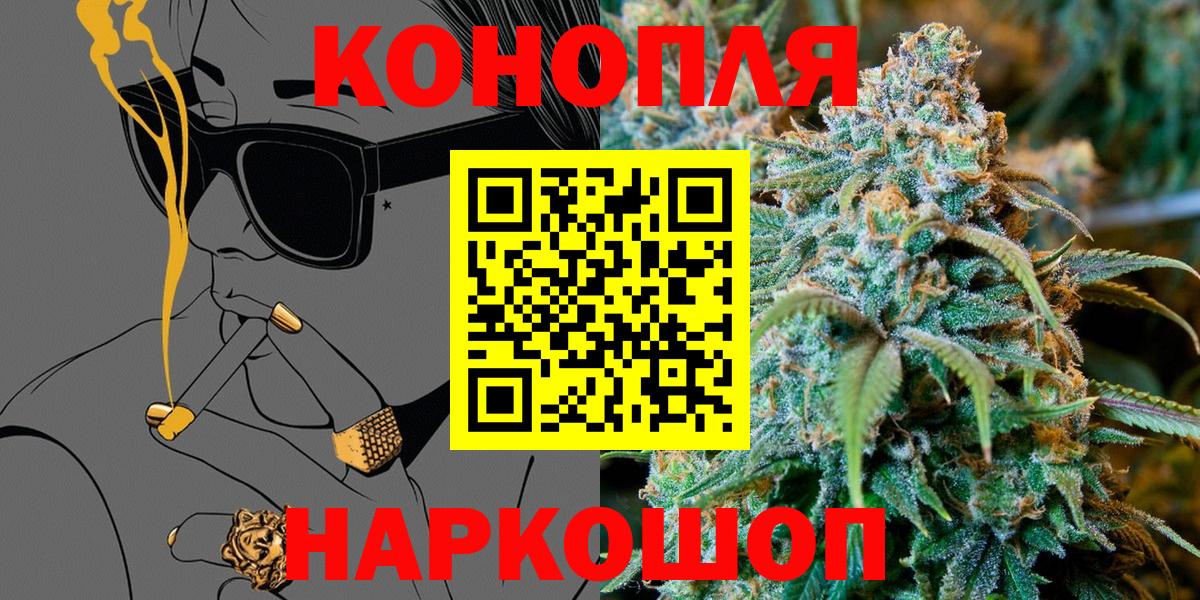 Бошки Шишки White Widow Богородск